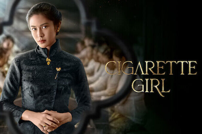 Cigarette Girl E1779285671422