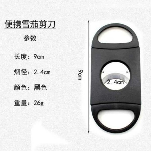 CUTTER O DOUBLE BLADE BLACK - Image 3